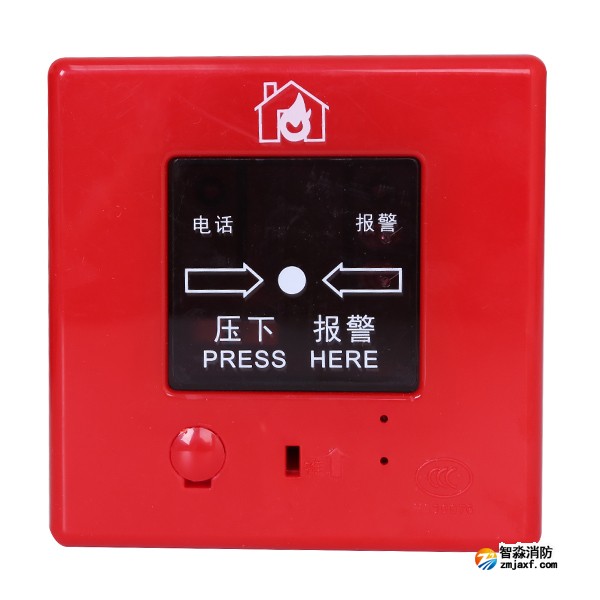松江J-SAP-M-9201手動(dòng)火災(zāi)報(bào)警按鈕 不帶電話插孔