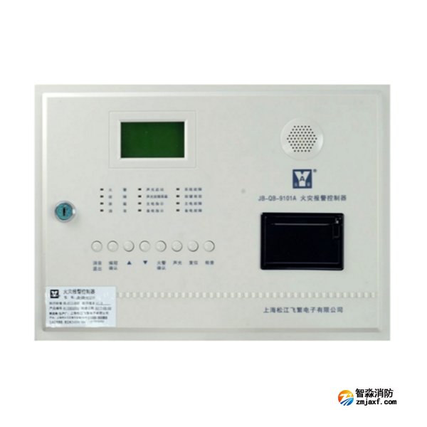 松江JB-QB-9101A火災(zāi)報(bào)警控制器