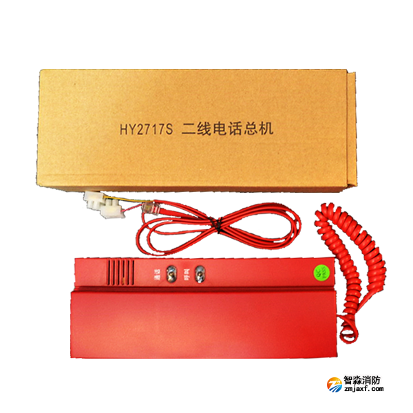 松江HY2717S二線式電話總機