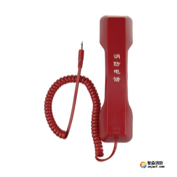 松江HY2713ES消防電話分機（手提式）