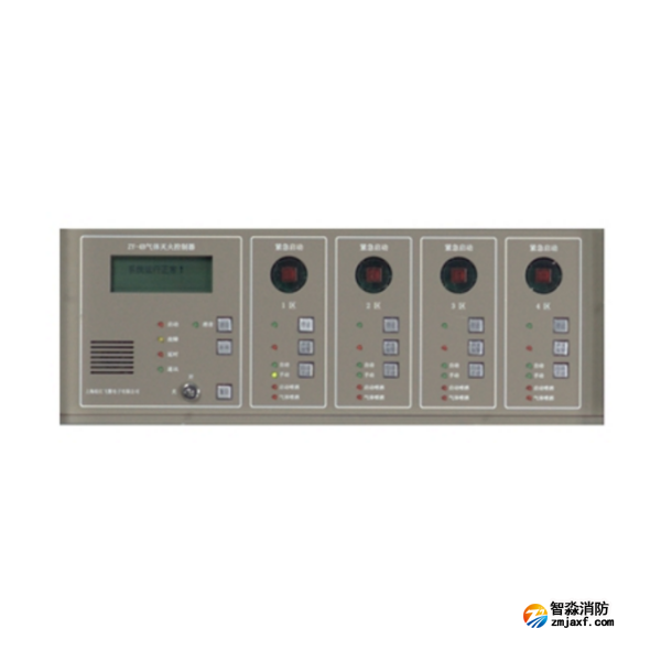 松江ZY-4C氣體滅火控制器