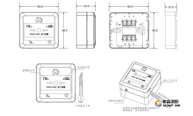 J-SAP-M-962手動火災(zāi)報警按鈕