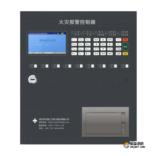 三江JB-QBL-MN210火災(zāi)報(bào)警控制器