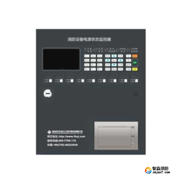 三江JB-QBL-DK510消防設(shè)備電源狀態(tài)監(jiān)控器