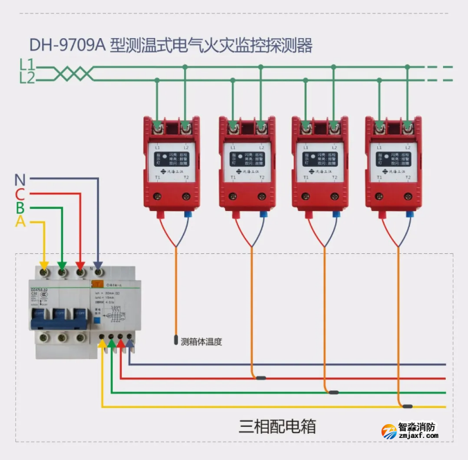 DH-9709A測溫式電氣火災(zāi)監(jiān)控探測器接線圖