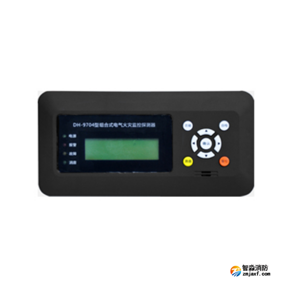 三江DH-9704組合式電氣火災(zāi)監(jiān)控探測(cè)器