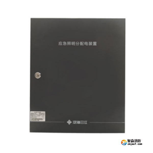 三江SJ-FP-0.3KVA/F12A應(yīng)急照明分配電裝置