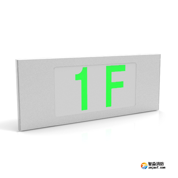 三江樓層標志燈SJ-BLJC-Ⅱ1OE3W/BL1型 SJ-BLJC-Ⅱ1OE3W/QL1型