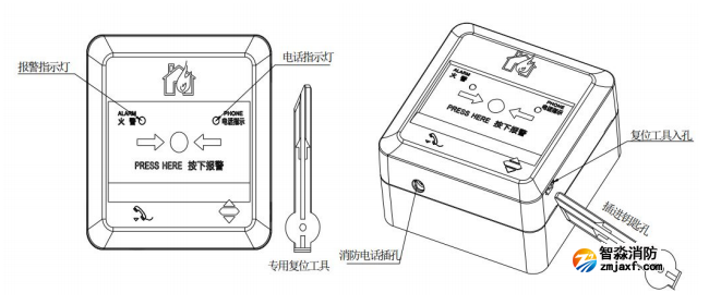 J-SAP-M-A62手動(dòng)火災(zāi)報(bào)警按鈕結(jié)構(gòu)圖