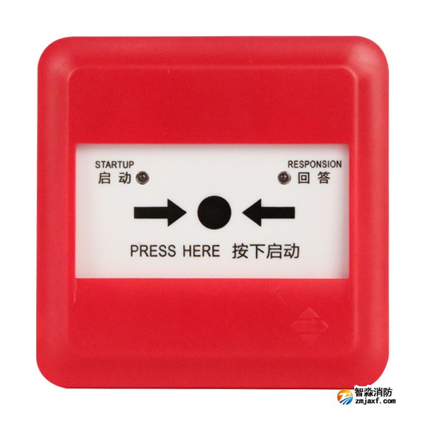 三江J-SAP-M-A63消火栓按鈕