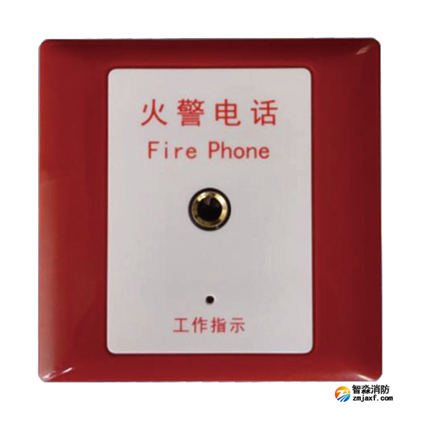 三江DH9905 型消防電話(huà)插孔（帶地址）