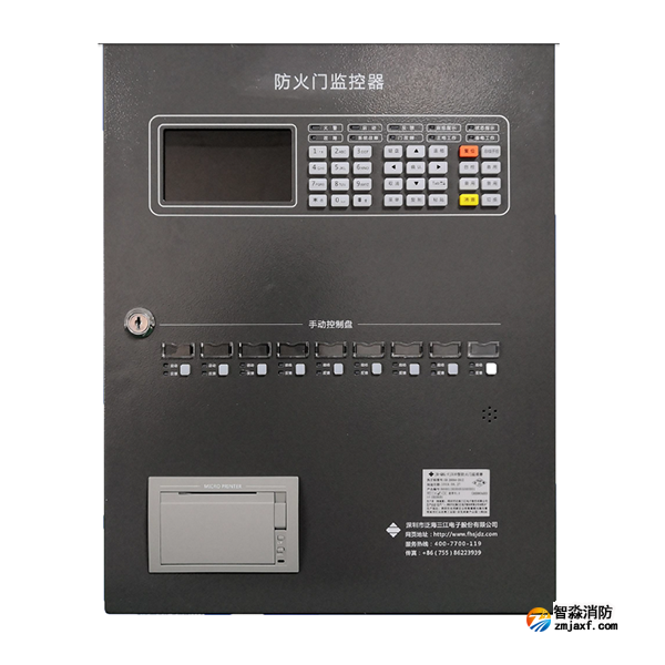 三江JB-QBL-FJ310型防火門(mén)監(jiān)控器