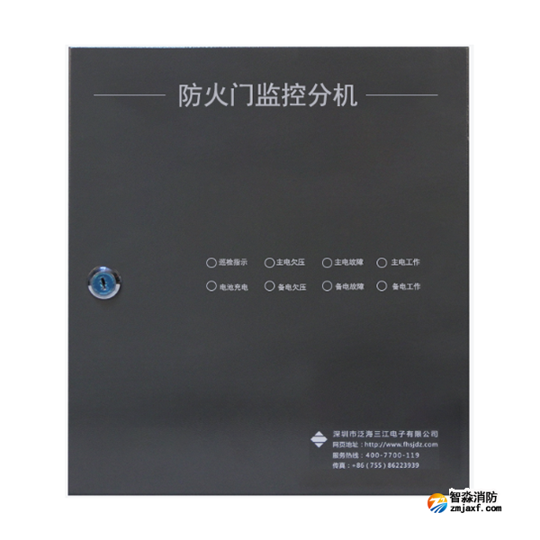 三江FJ-ZJ-102型防火門監(jiān)控分機(jī)