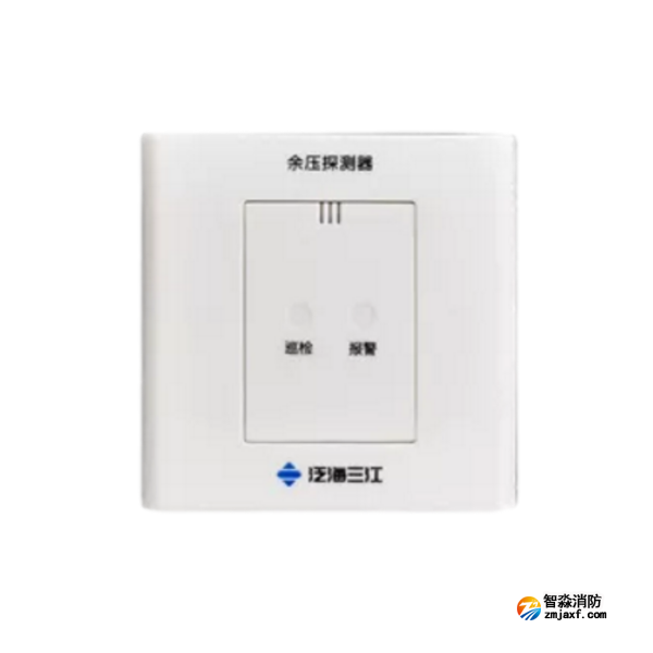 三江YJ-TC-01余壓探測器