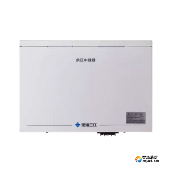 三江YJ-ZJ-01余壓中繼器