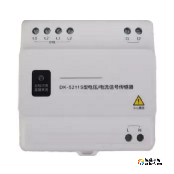 三江DK-5211S交流單相電壓/電流信號傳感器