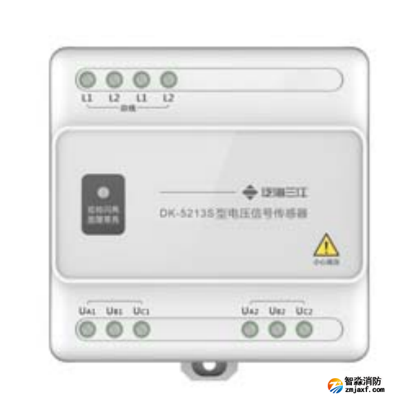 三江DK-5213S三相三線雙電源電壓信號傳感器