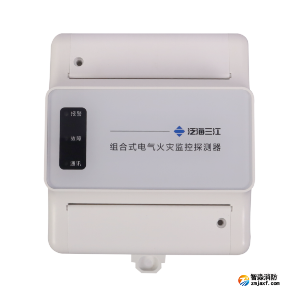 三江DH-9708S型組合式電氣火災(zāi)監(jiān)控探測器