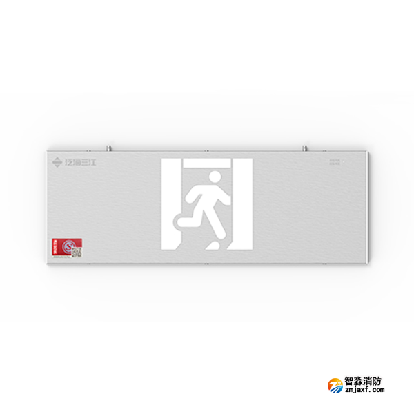 三江SJ-BLJC-Ⅰ1OE1W/F1051集中電源集中控制型消防應(yīng)急標志燈具 出口