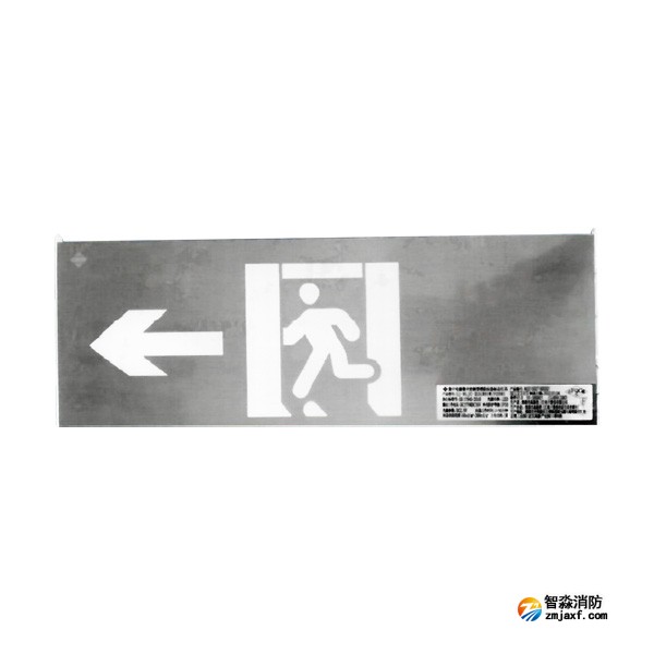 三江SJ-BLJC-Ⅱ2LRE1W/F2081集中電源集中控制型消防應(yīng)急標(biāo)志燈具