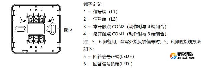 A9063T型消火栓按鈕后蓋接線端子圖