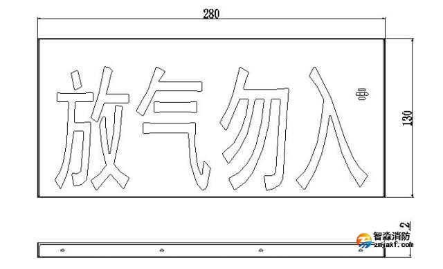 QM-ZSD-13氣體釋放警報(bào)器結(jié)構(gòu)圖