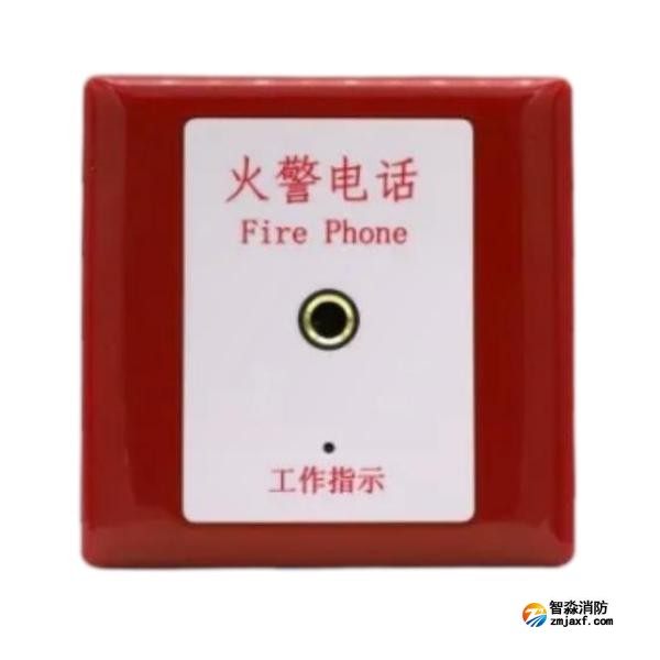 三江DH2205C型消防電話(huà)插孔 不帶地址