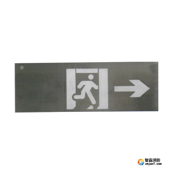 三江SJ-BLJC-Ⅱ1RE1W/F2021集中電源集中控制型消防應(yīng)急標(biāo)志燈具