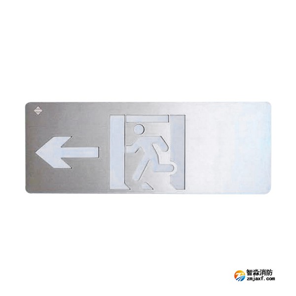 三江SJ-BLJC-Ⅱ1LE0.5W/201S集中電源集中控制型消防應(yīng)急標(biāo)志燈具（左向）壁掛