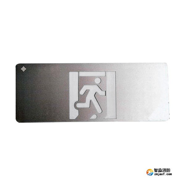 三江SJ-BLJC-Ⅱ1OE0.5W/216S集中電源集中控制型消防應(yīng)急標(biāo)志燈具（疏散出口）壁掛