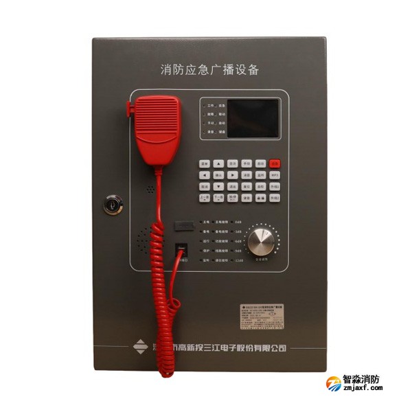 三江GB2201BK-200型消防應急廣播設(shè)備 壁掛式