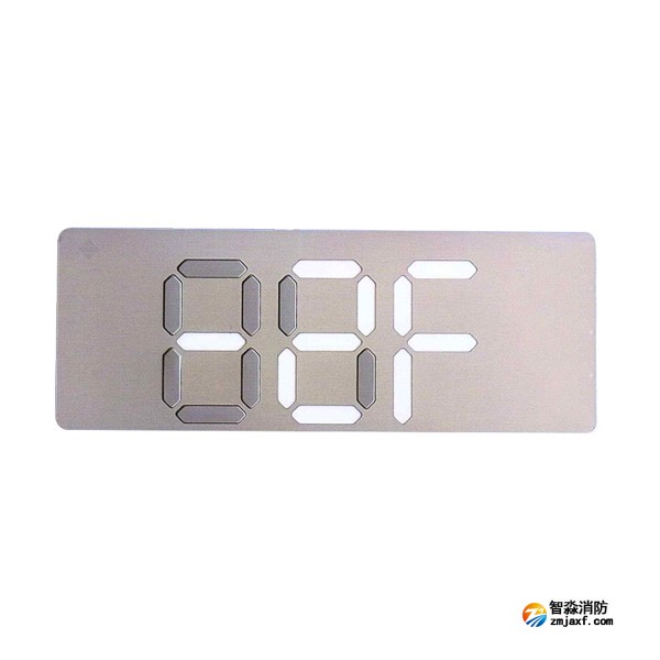 三江SJ-BLJC-Ⅱ1OE0.5W/227S集中電源集中控制型消防應(yīng)急標(biāo)志燈具