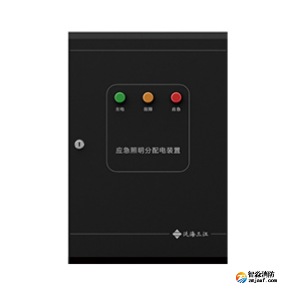 三江應(yīng)急照明分配電裝置