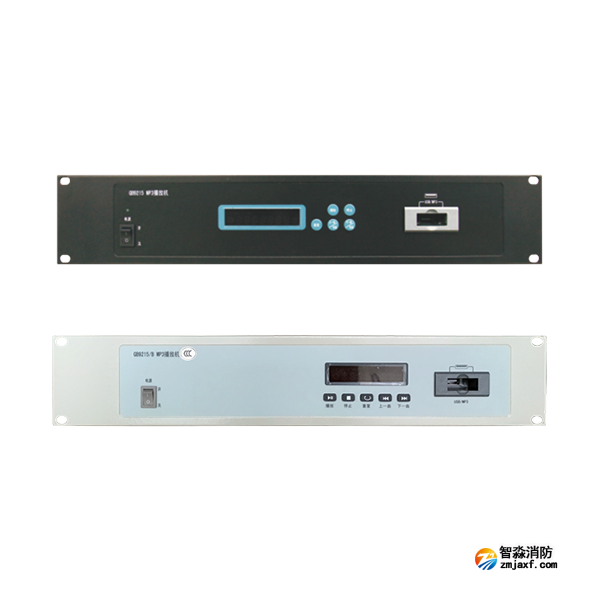 三江GB9215型MP3播放機