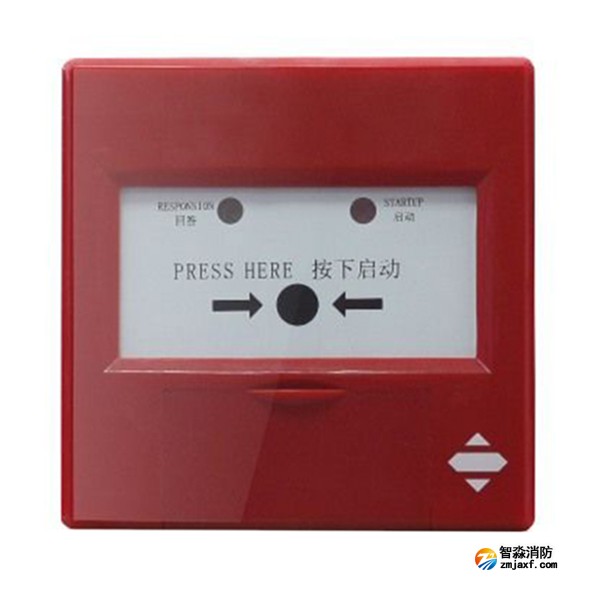 三江J-SAP-M-961K消火栓按鈕