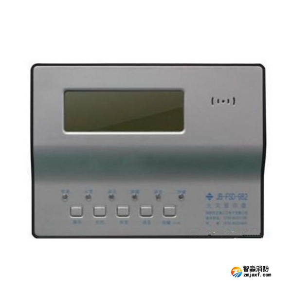 三江JB-FSD-982型火災(zāi)顯示盤