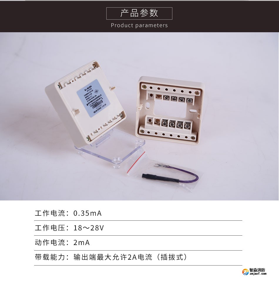 AFN-FS1230輸入輸出模塊參數(shù)