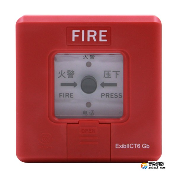賦安J-SAP-ZMB(Ex)手動(dòng)火災(zāi)報(bào)警按鈕