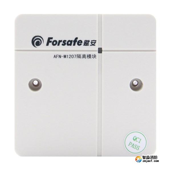 賦安AFN-FS1207總線隔離模塊