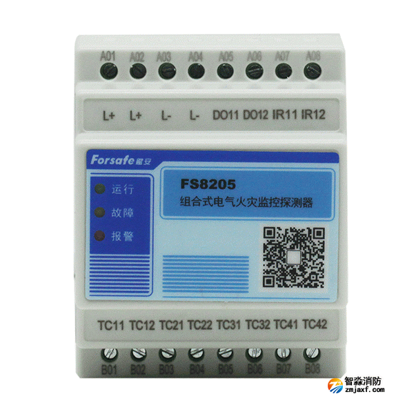 賦安FS8205電氣火災(zāi)監(jiān)控探測器