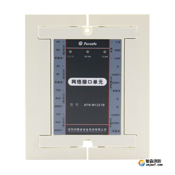 賦安AFN-M1221B網(wǎng)絡(luò)接口模塊