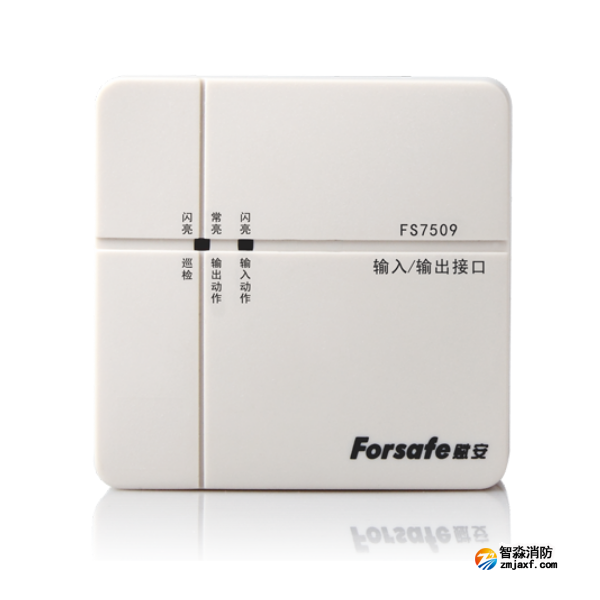 賦安FS7509輸入/輸出接口