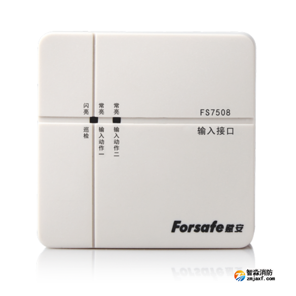 賦安FS7508輸入接口