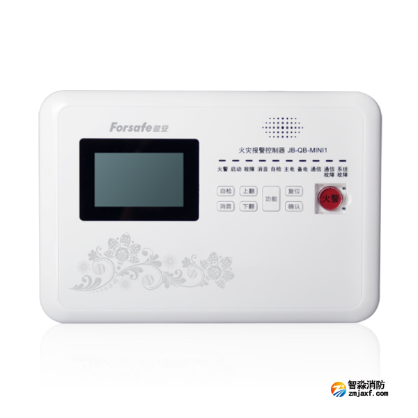 賦安JB-QB-MINI1火災報警控制器 無線型