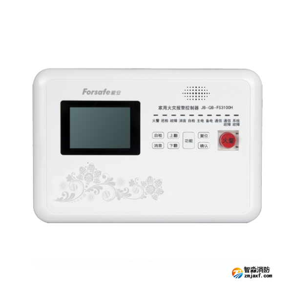 賦安JB-QB-FS3100H家用火災報警控制器
