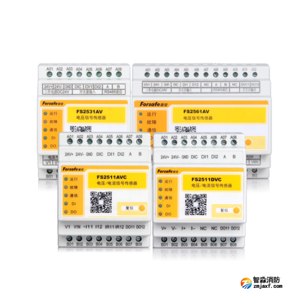 賦安FS25XX系列電壓/電流信號傳感器