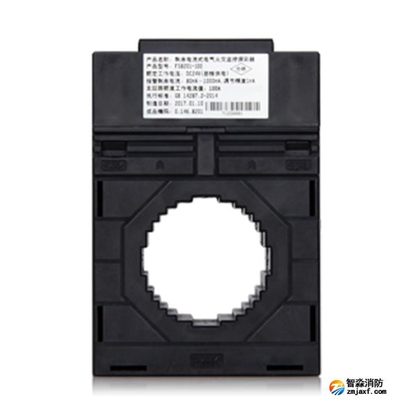 賦安FS8201-100剩余電流式電氣火災監(jiān)控探測器