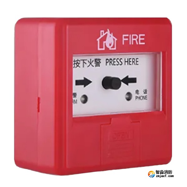 賦安J-SAP-FS1340手動火災報警按鈕