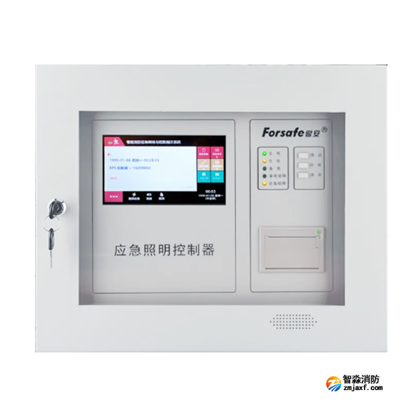 賦安FS-C-75W-7610B型應急照明控制器