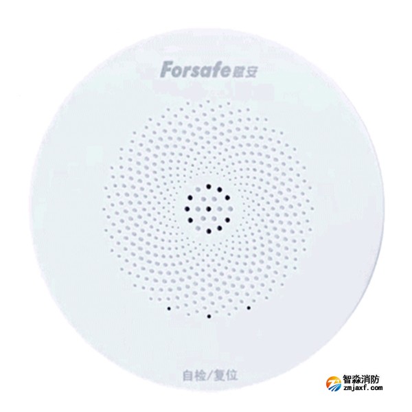 賦安JTY-GM-FS3033獨立式光電感煙火災探測報警器